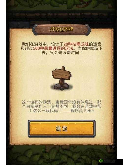 不思议迷宫定向越野时间静止攻略:套路组合轻松拿第一