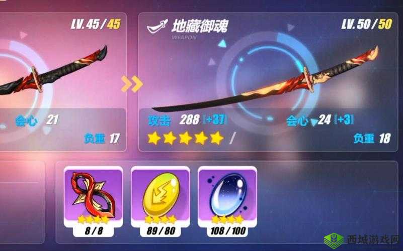 崩坏 3 天守魂座 Raid 攻略大全:地藏御魂,通关秘籍