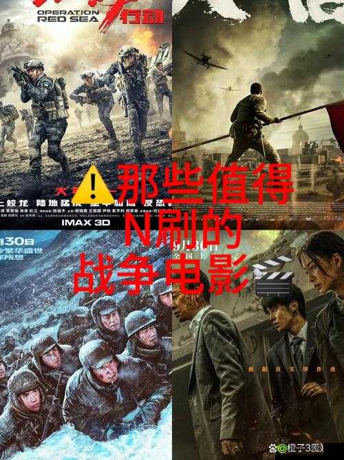 《全军突击:国战烽火不息,战火激情无法停歇的热血战场》