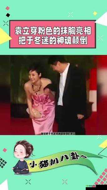 八卦新闻图片:明星绯闻曝光