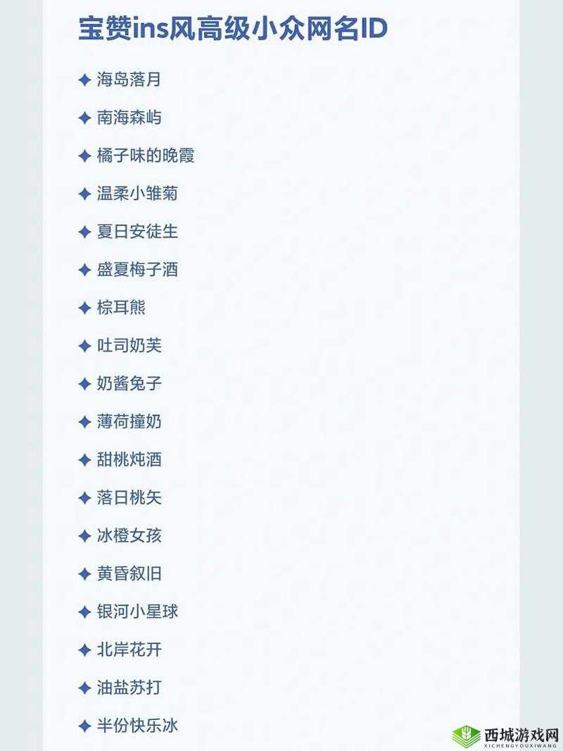炉石传说：落风祝福属性详解与图鉴指南