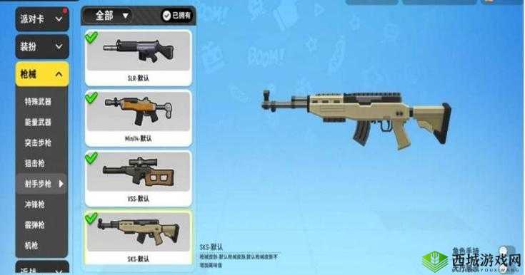 香肠派对狙击枪排行榜，哪把狙击枪最厉害？