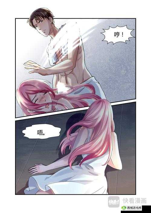 妖精漫画免费登录入口今日:畅享精彩漫画