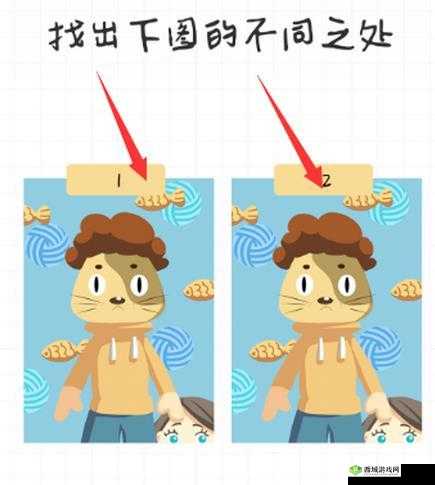 《第94关攻略揭秘:最强大脑急转弯3图文教程》