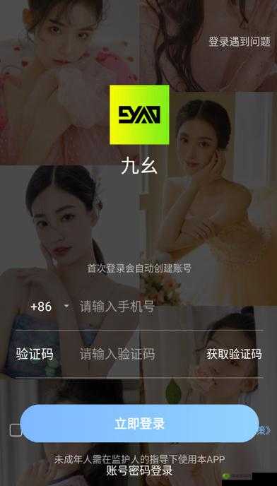 九幺网页打开：带你进入精彩世界