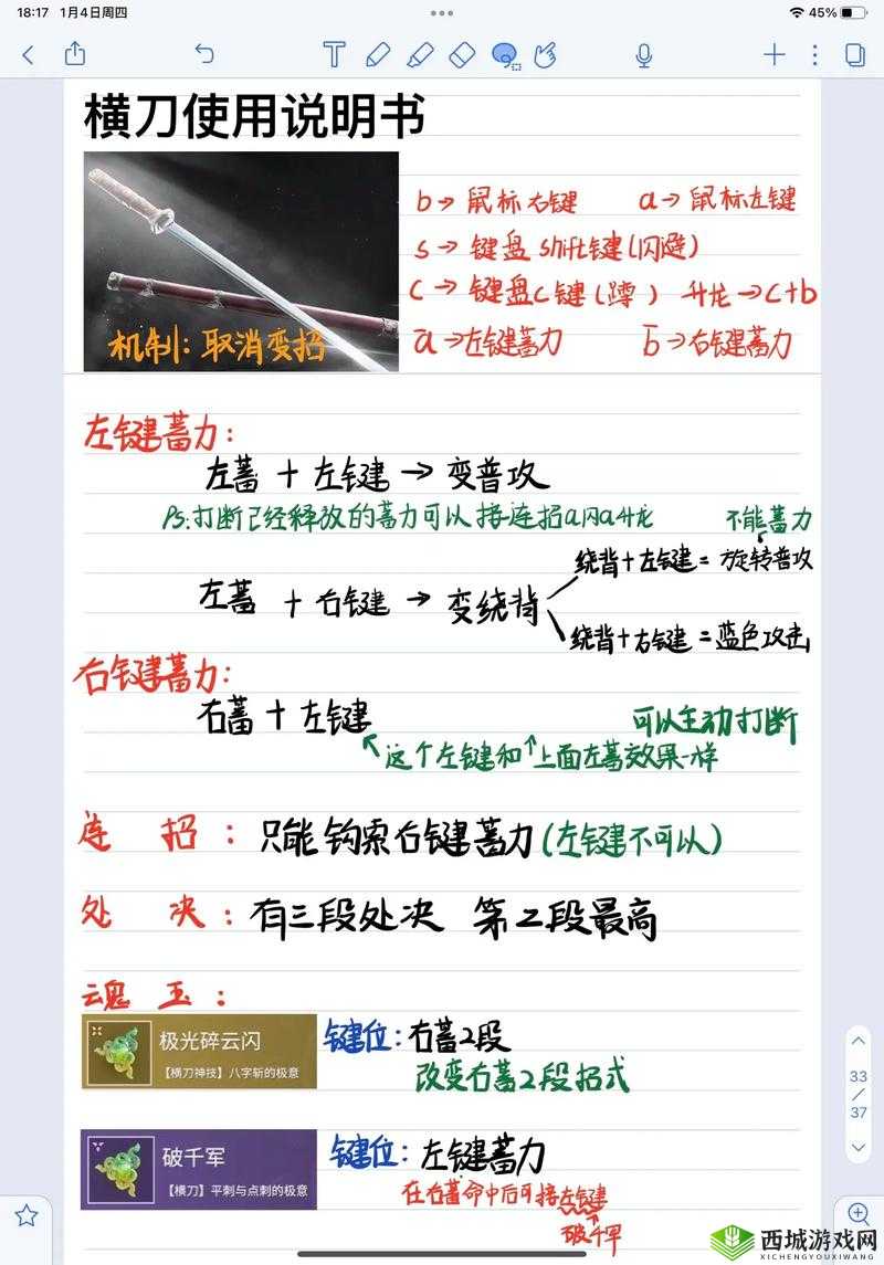 永劫无间怎么进行快速赶路？永劫无间快速赶路技巧介绍