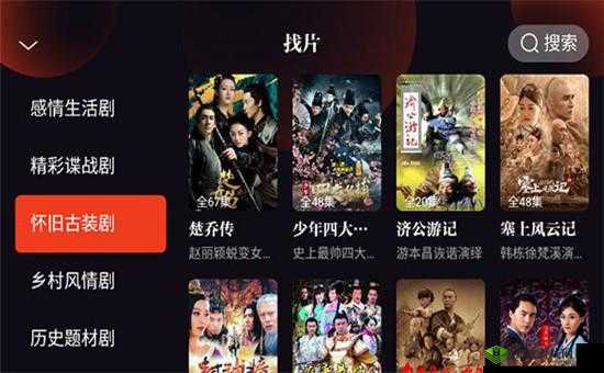 片多多影视 M3U8 ：带你畅享精彩影视世界的优质选择