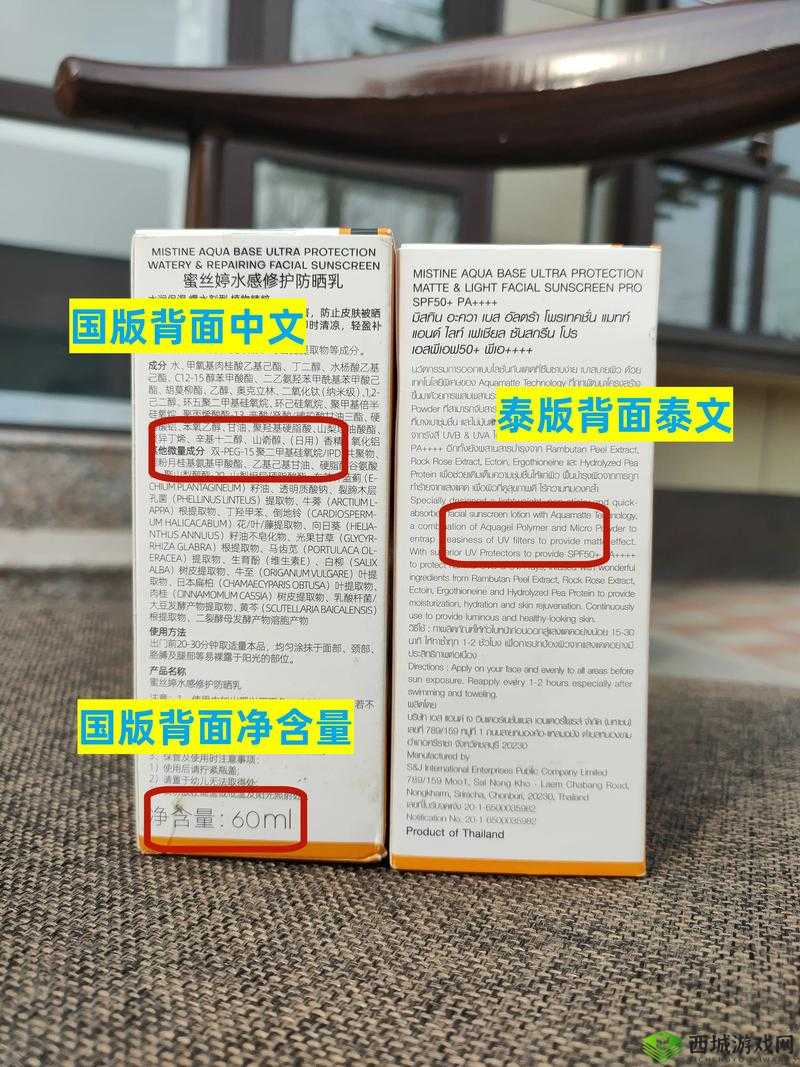 蜜丝婷大草莓与小草莓对比：探寻二者的差异与魅力