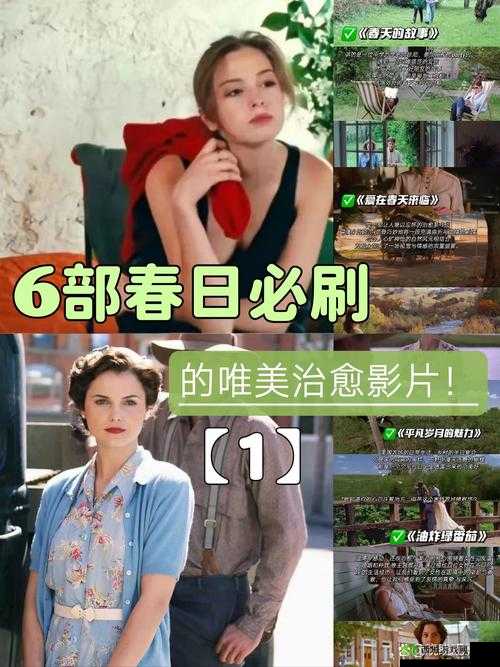 悠悠影视:呈现精彩绝伦的影视盛宴之旅