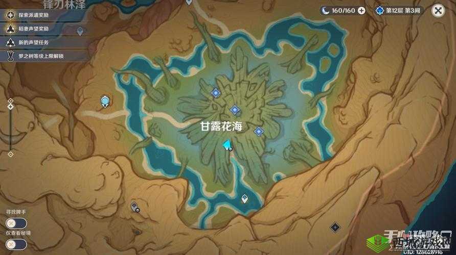 原神恶王亭怎么开，解锁秘境的详细方法与资源管理策略