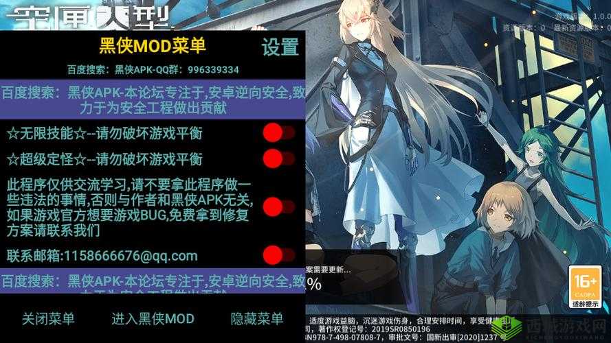 空匣人型作为一款深受玩家喜爱的游戏,其独特的芯片系统为角色提供了丰富的属性加成和技能效果,是提升角色实力、应对各种挑战的重要工具。下面,我们就来详细介绍一下空匣人型芯片系统的玩法。