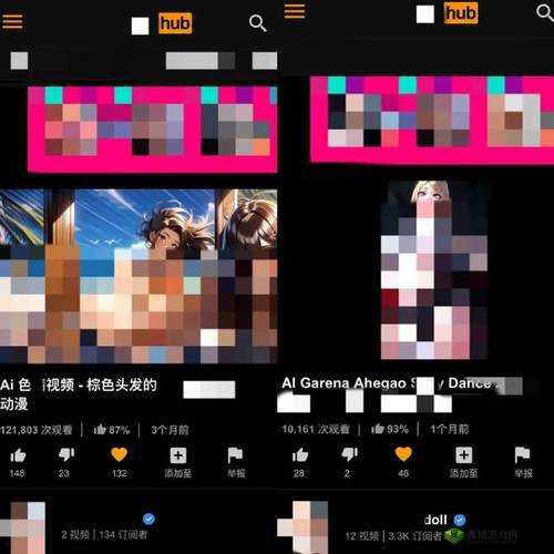 亚洲色黄片:成人世界的文化现象