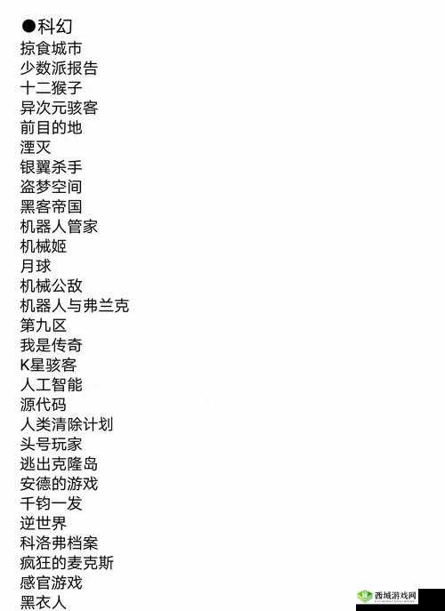 誓灵奇物获取秘籍,解锁奇幻世界的宝藏