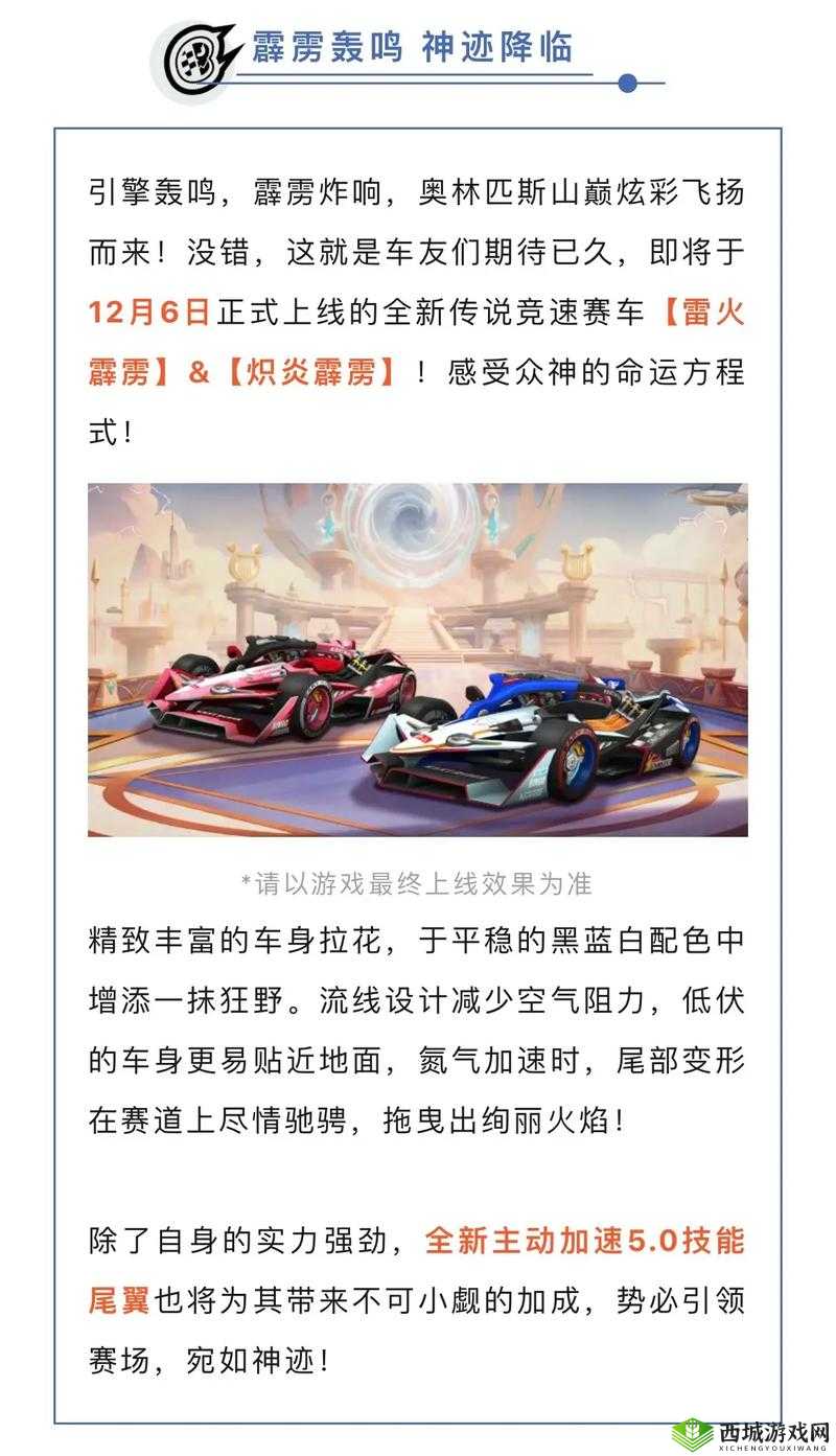 跑跑卡丁车手游,新活动每日登录抽好礼全解析