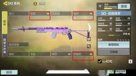 使命召唤手游Outlaw枪械测评，资源管理、高效使用与最大化价值