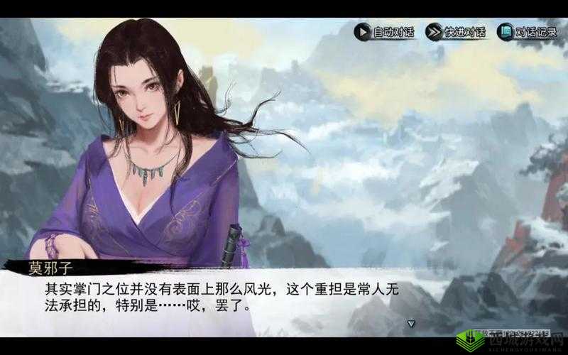 我的侠客莫邪子获得攻略