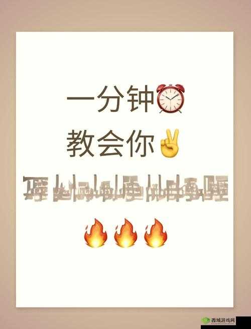 100 短视频软件安装:轻松开启精彩短视频之旅