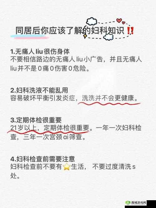 关于禁止 10000 部拍拍️免费,你需要了解的内容