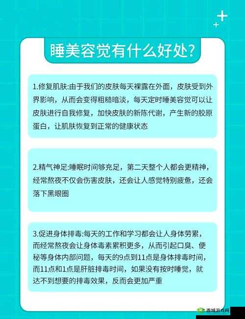 熬夜必备:以黄去黄,焕发肌肤光彩
