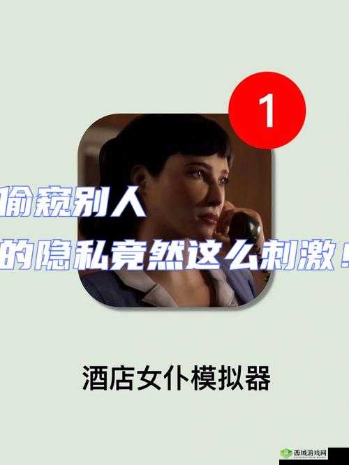:free 少妇性饥渴:寻找刺激的欲望之旅