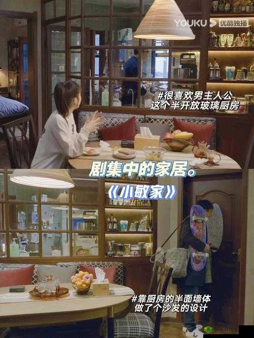 从厨房到人气影视排行:一次又一次的登顶之旅
