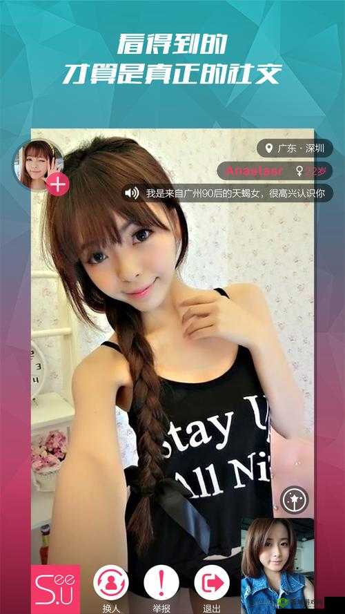 成人 90 免费视频 A 片视频 88p:成年人的私密乐园