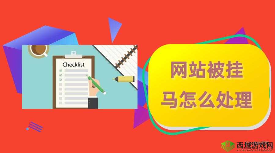 他看向他们的结合处网站被嫌弃:探究背后的原因及影响