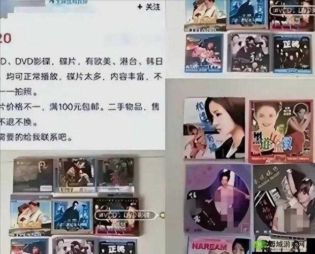 114 黄色网站：探索未知的私密世界