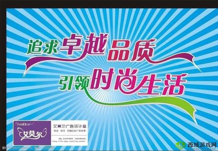 国精产品一区一区二区三:引领品质生活新潮流
