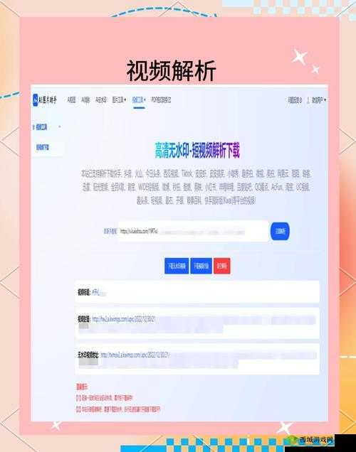 成年人视频网站:畅享精彩多元视频资源