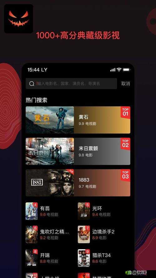9.1 免费视频免费版:提供精彩影视内容的优质平台