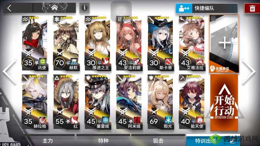 明日方舟WR-10攻略,策略与技巧的完美融合