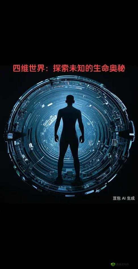 9.1 与 9.8 的奇妙组合:探索未知的奥秘