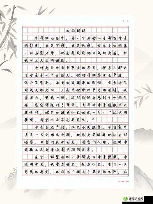 女人一旦深耕就很难再回头吗:关于此观点的深入探讨与思考