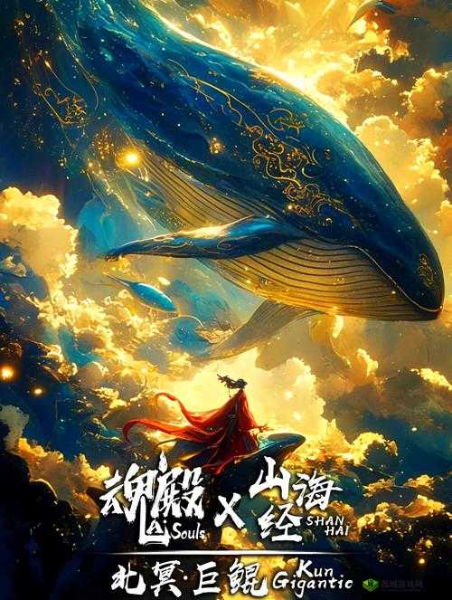渔人与传说，从古老神话到游戏世界的奇妙之旅