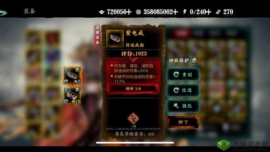 影之刃3,揭秘关联技能的奥秘