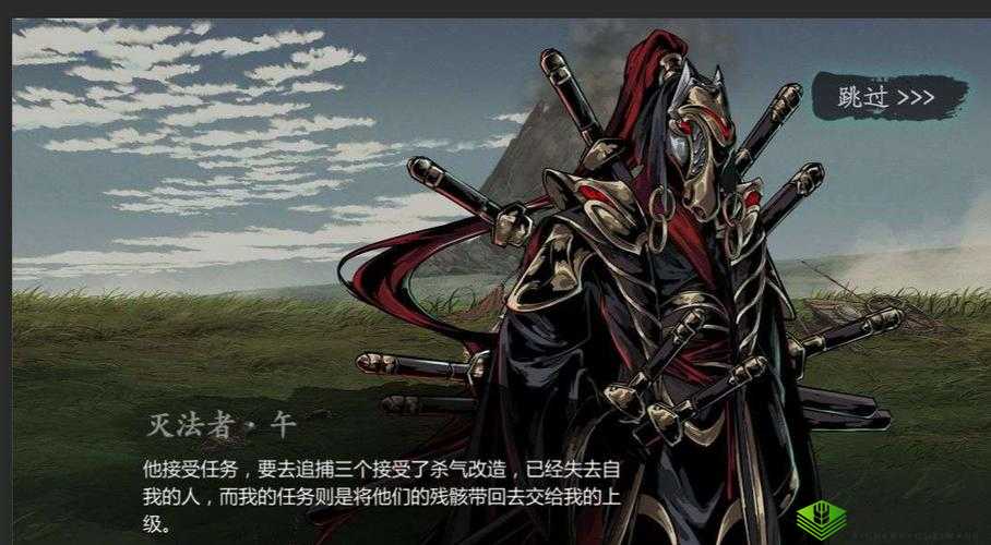 影之刃3兼听支线任务完成流程攻略，资源管理的艺术