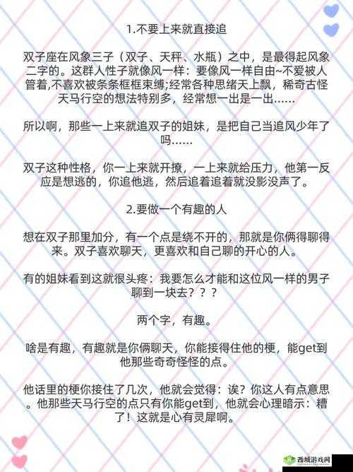 四叶草剧场,解锁装备本与经验本的制胜秘籍