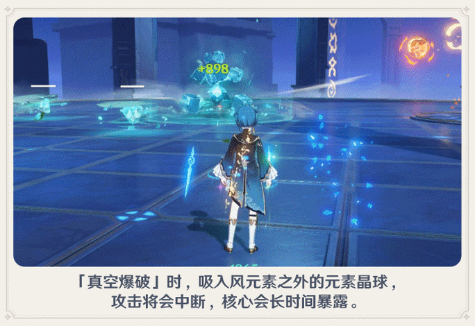 原神无相交响诗间奏曲暴风之蝶,高分打法全揭秘