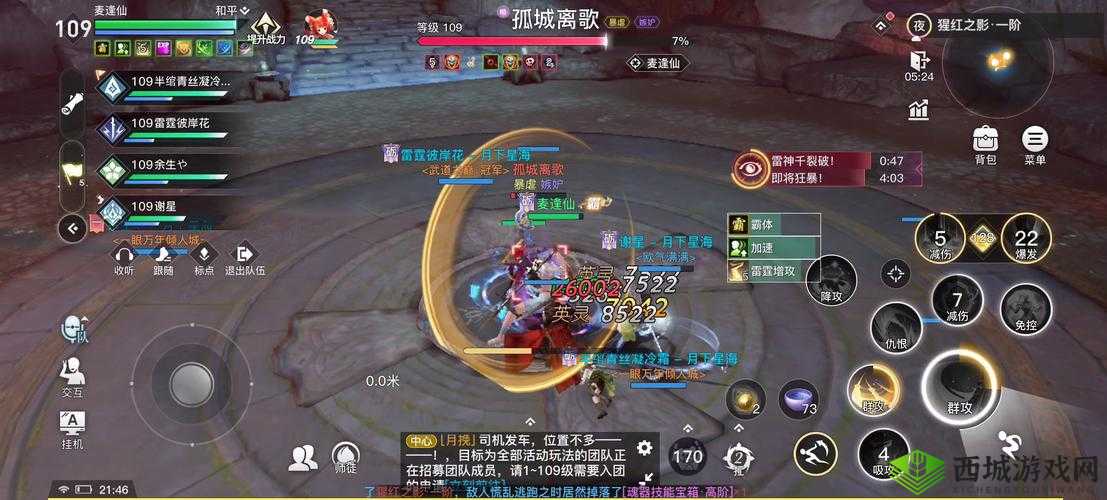 天谕手游，解锁主线支线全结局的奇妙之旅