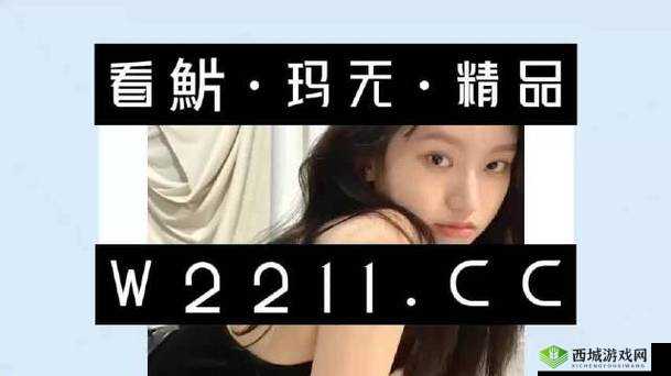 四川 XXXXXLmedjyf：一个充满神秘色彩的名字