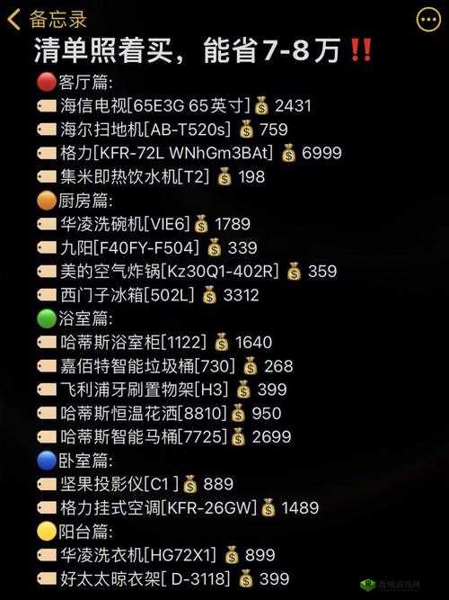 成品网源码 78w78 的核心特点有哪些：高安全性、高稳定性、高性价比