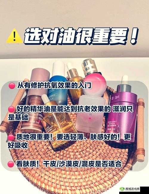 打造完美肌肤，就选亚洲精华国产精华液：深层滋润、提亮肤色、紧致肌肤、抗皱抗氧化