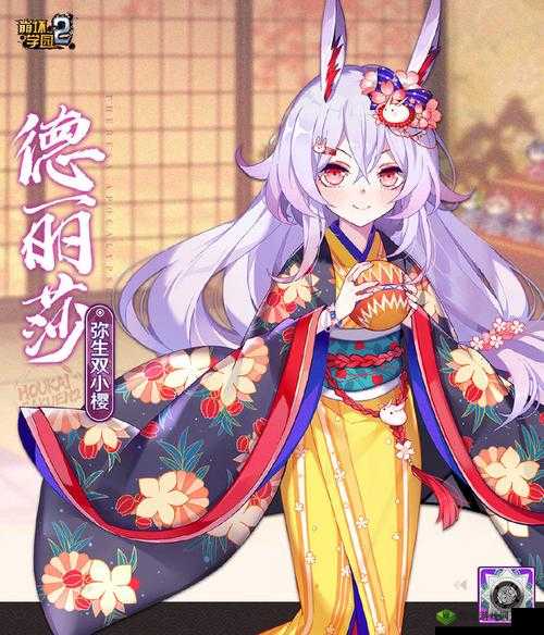 崩坏学园2新装备弥生双小樱觉醒,萌力全开!