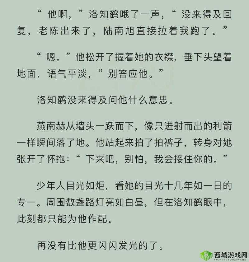 青梅不经 C1v1:一场关于青春与成长的较量