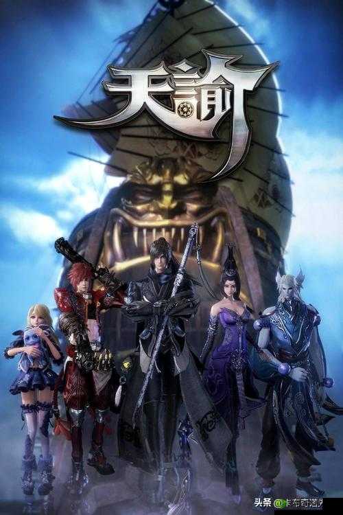 天谕魔皇城，挑战与智慧的交织