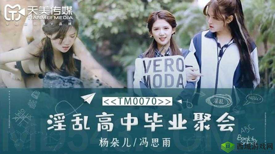 董小宛与天美传媒兄妹的纠葛:他们现在在做什么?