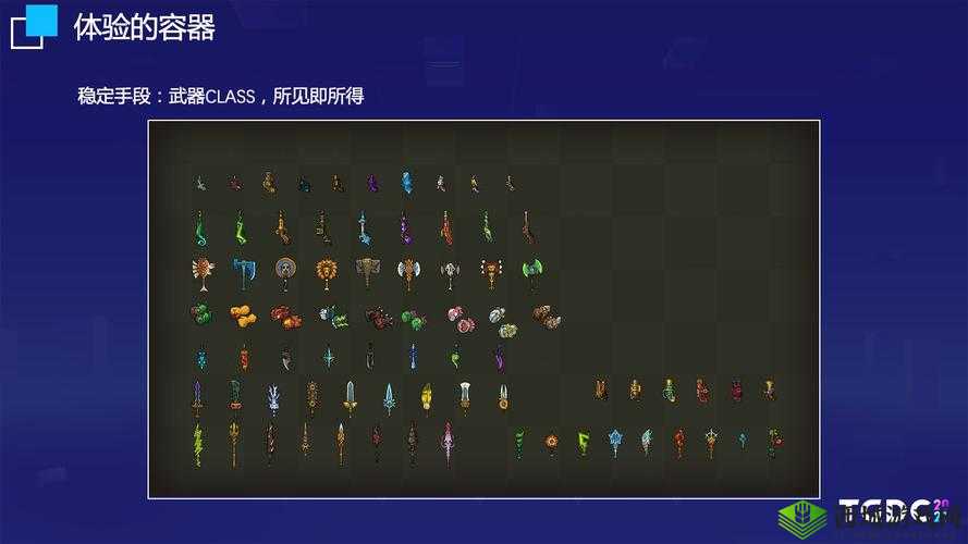 不思议的皇冠,瓦解者步枪武器深度介绍