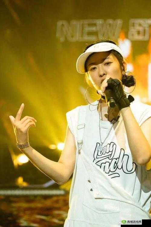 :X 姓女 RAPPER 的音乐之路:从地下到主流
