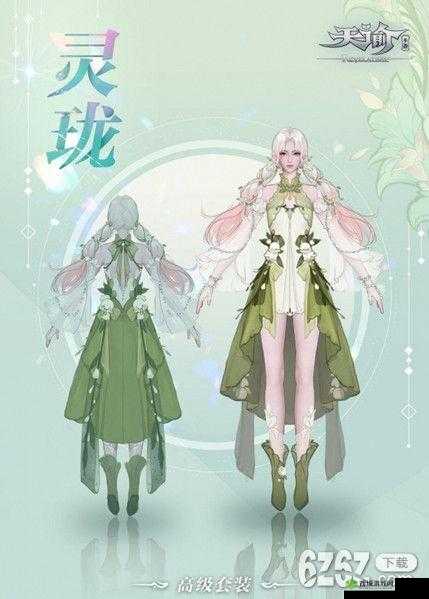 天谕灵珑攻略,解锁最强辅助的奥秘